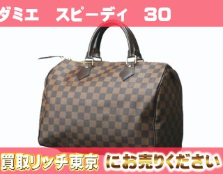 ヴィトンのスピーディはダサい？ その魅力を徹底解説！！